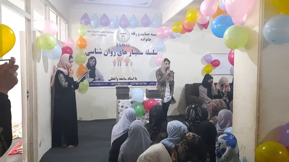 Family Support and Welfare Organization (FSWO)