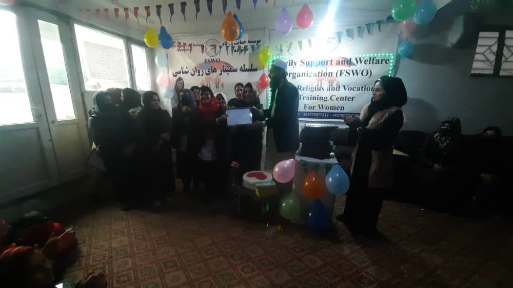 Family Support and Welfare Organization (FSWO)